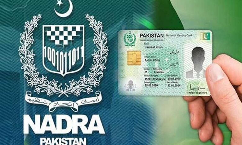ڈیجیٹل شناختی کارڈ کو قانونی حیثیت مل گئی، مگر زمینی حقیقت مختلف: نادرا کی ہدایات پر عمل درآمد ایک چیلنج