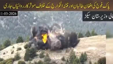 آپریشن “غضب للحق” میں شدت: شمالی وزیرستان اور پاک افغان سرحد پر پاک فوج کی بڑی کارروائیاں، دہشت گرد نیٹ ورکس کو نشانہ