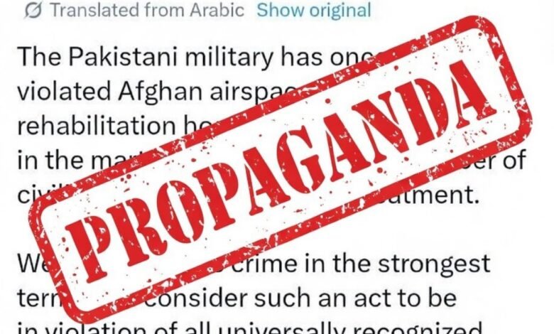 پاکستان کا طالبان ترجمان کے دعووں کو مسترد، فضائی کارروائی سے متعلق وضاحت جاری