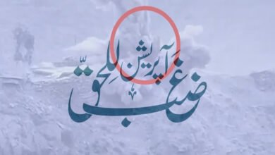 پاکستان کا افغانستان پر حملوں میں ’عبوری وقفے‘ کا اعلان