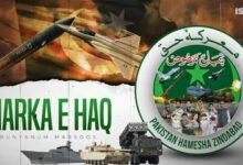 سید عاطف ندیم-پاکستان،وائس آف جرمنی اردو نیوز