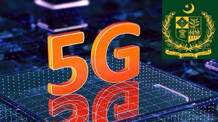 پاکستان میں فائیو جی لائسنس کا اجرا: کیا سست انٹرنیٹ کا مسئلہ حل ہوگا یا نئی امید بھی مایوسی میں بدلے گی؟