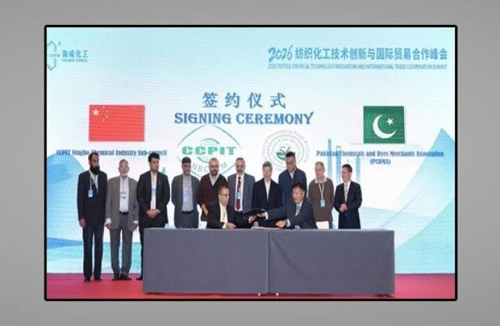 پاک–چین تجارتی تعاون میں اہم پیش رفت: کیمیکلز اور ڈائز انڈسٹری کے فروغ کے لیے ایم او یو پر دستخط