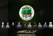 معرکۂ حق میں پاک فوج اور عوام کا مثالی اتحاد