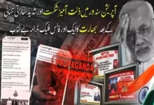 شدید سفارتی تنہائی، بھارت کا ایک اور فالس فلیگ ڈرامہ بے نقاب