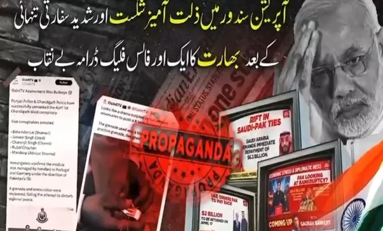 شدید سفارتی تنہائی، بھارت کا ایک اور فالس فلیگ ڈرامہ بے نقاب