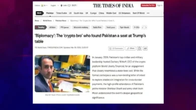 پاکستان کی کرپٹو ڈپلومیسی میں کامیابی کا بھارتی میڈیا بھی معترف