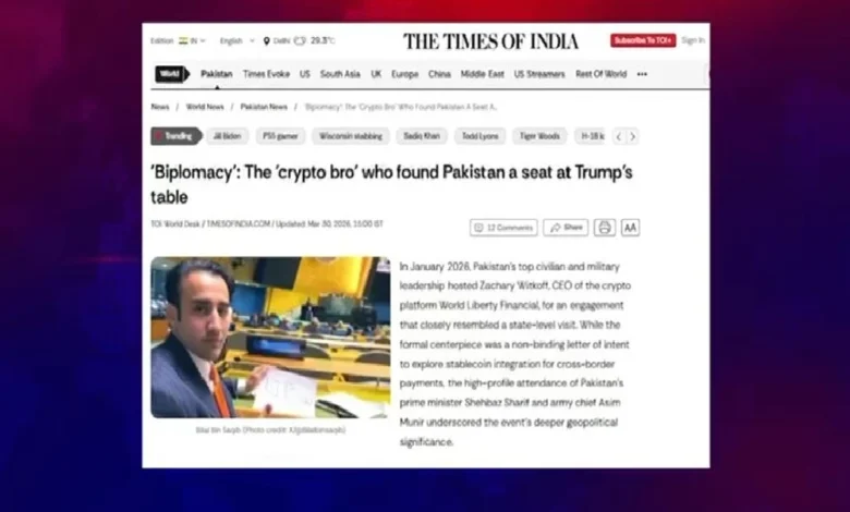 پاکستان کی کرپٹو ڈپلومیسی میں کامیابی کا بھارتی میڈیا بھی معترف