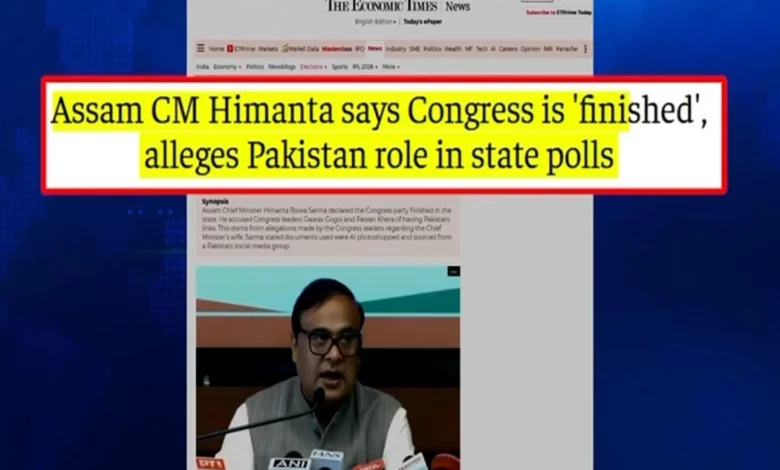 بی جے پی حکومت کے سیاسی مقاصد کیلئے پاکستان کے خلاف گمراہ کن بیانات اور الزامات میں شدت