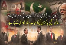 بھارت کی مذموم سازش ناکام، عالمی سطح پر پاکستان کے چرچے