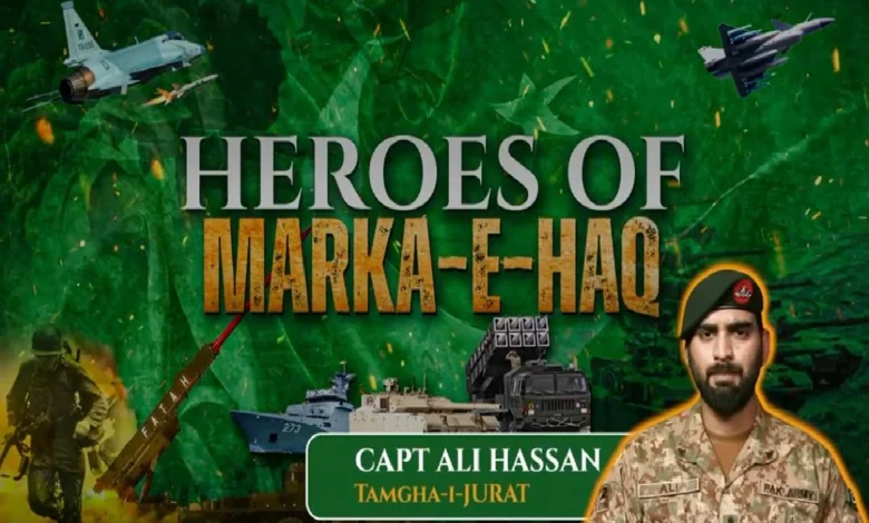 معرکۂ حق: کیپٹن علی حسن (تمغۂ جرأت) کا بیان، پاک فوج کی کامیابی کو تاریخ ساز قرار
