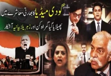 پہلگام فالس فلیگ کے دوران ایٹمی تصادم کی کوششوں نے بھارتی میڈیا کا بھیانک چہرہ بے نقاب کردیا