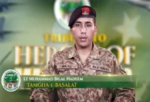معرکۂ حق کے ہیرو لیفٹیننٹ محمد بلال ندیم کو تمغۂ بسالت، جرات و بہادری کی نئی داستان رقم