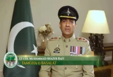 معرکہء حق کے ہیرو لیفٹیننٹ کرنل محمد شاہذیب رفیع، تمغہء بسالت کی شاندار جنگی کارکردگی کی داستان