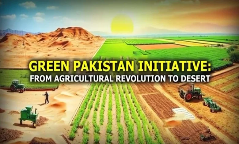 گرین پاکستان انیشیٹو: صحراؤں سے زرعی خوشحالی تک کا تاریخی سفر