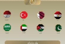 مسلم ممالک کے وزرائے خارجہ کا مشترکہ بیان، اسرائیلی قانون سازی کی شدید مذمت