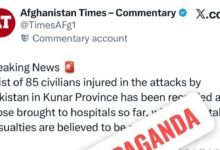 کنڑ حملوں سے متعلق پروپیگنڈا بے بنیاد قرار، پاکستان کا دوٹوک مؤقف،دہشت گردی کے خلاف کارروائیاں ثبوت اور شفافیت کے ساتھ ہوں گی