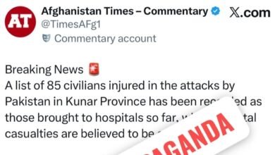 کنڑ حملوں سے متعلق پروپیگنڈا بے بنیاد قرار، پاکستان کا دوٹوک مؤقف،دہشت گردی کے خلاف کارروائیاں ثبوت اور شفافیت کے ساتھ ہوں گی