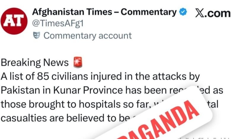 کنڑ حملوں سے متعلق پروپیگنڈا بے بنیاد قرار، پاکستان کا دوٹوک مؤقف،دہشت گردی کے خلاف کارروائیاں ثبوت اور شفافیت کے ساتھ ہوں گی