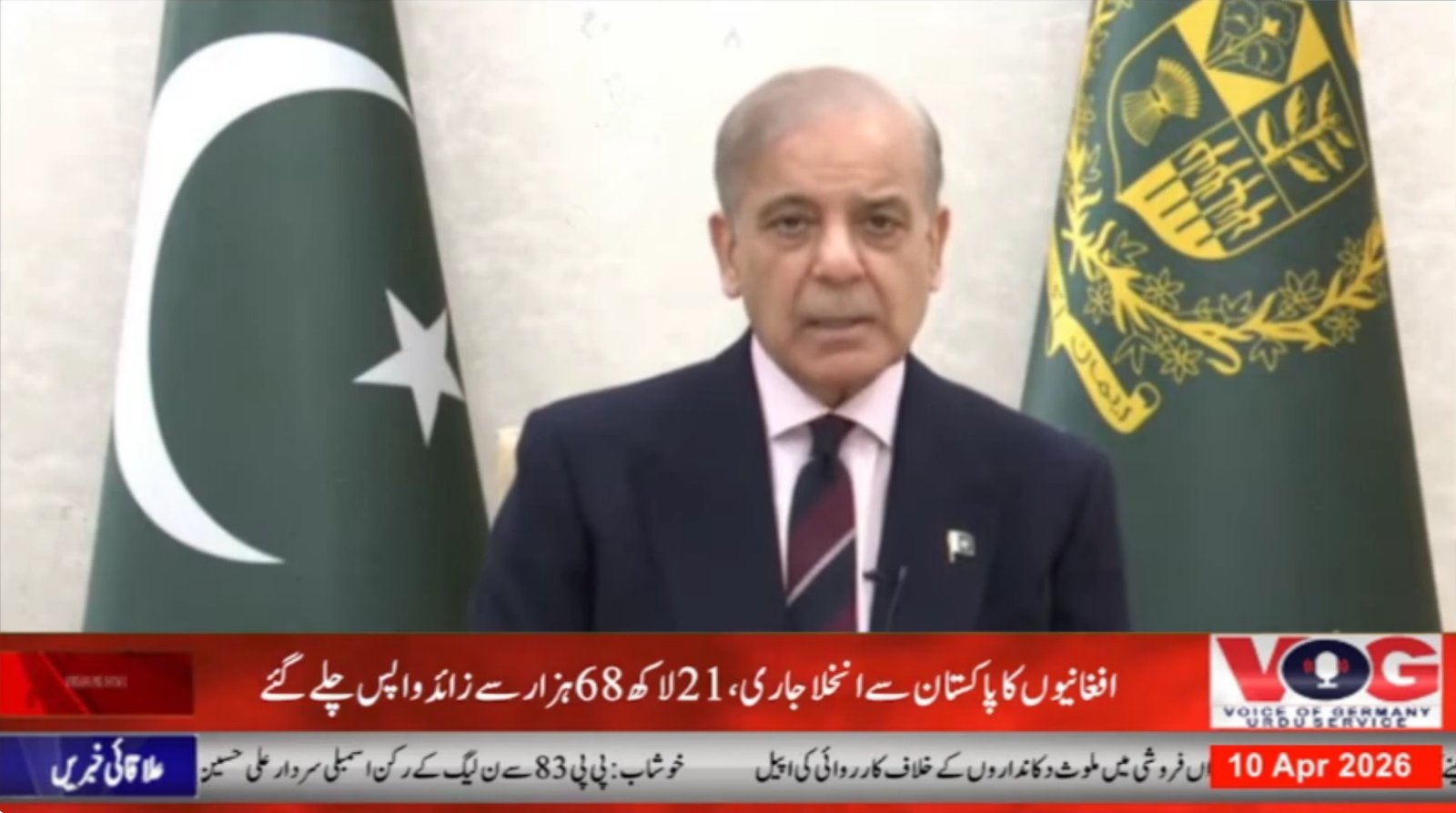 <strong>وزیراعظم شہباز شریف نے قوم سے خطاب میں کہا کہ:</strong>