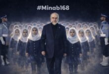 “مناب 168”: شہید بچیوں کی یاد کے ساتھ ایرانی وفد کا سفر، دنیا کو جھنجھوڑ دینے والا منظر