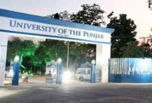 پنجاب یونیورسٹی ٹاؤن تھری ہاؤسنگ منصوبے میں اربوں روپے کی مبینہ کرپشن: تحقیقاتی کمیٹی کی رپورٹ میں سنسنی خیز انکشافات