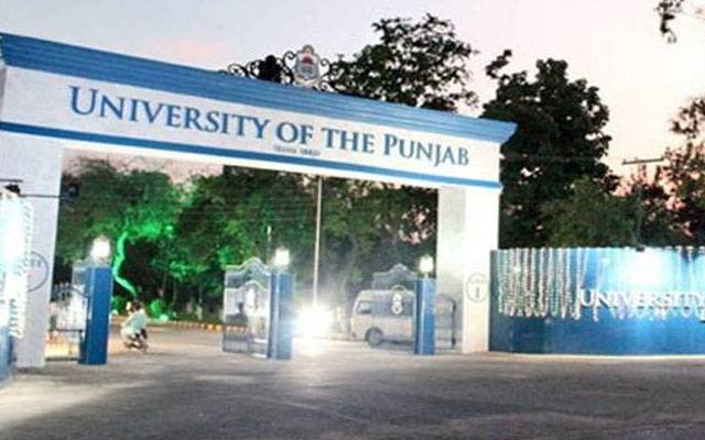 پنجاب یونیورسٹی ٹاؤن تھری ہاؤسنگ منصوبے میں اربوں روپے کی مبینہ کرپشن: تحقیقاتی کمیٹی کی رپورٹ میں سنسنی خیز انکشافات