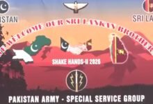 پاکستان-سری لنکا مشترکہ فوجی مشق “شیک ہینڈز II” کا آغاز، انسداد دہشت گردی صلاحیتوں میں اضافہ ہدف
