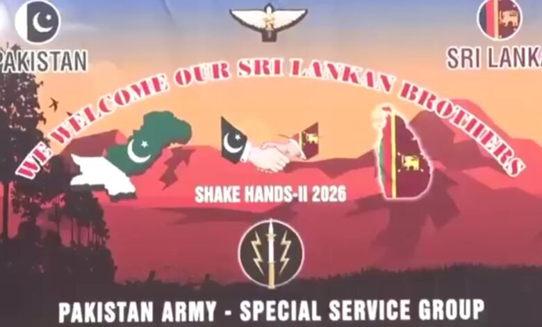 پاکستان-سری لنکا مشترکہ فوجی مشق “شیک ہینڈز II” کا آغاز، انسداد دہشت گردی صلاحیتوں میں اضافہ ہدف