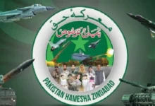 معرکۂ حق کے ایک سال کی تکمیل: قومی یکجہتی، سفارتی کامیابی اور دفاعی مضبوطی کی روشن مثال
