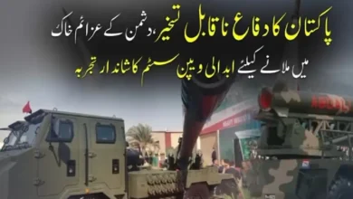 پاکستان کا ابدالی میزائل سسٹم کا کامیاب تجربہ، دفاعی تیاریوں کا مظاہرہ