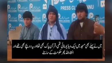 خیبرپختونخوا کے عوام نے فتنہ الخوارج کا بیانیہ مسترد کر دیا