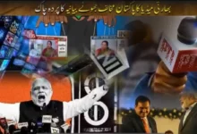 بھارتی میڈیا پر پاکستان مخالف پروپیگنڈے کے الزامات، ماہرین نے غیر مصدقہ بیانیوں پر تشویش کا اظہار کیا، رپورٹ