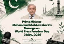 اسلام آباد: عالمی یومِ آزادیٔ صحافت پر وزیراعظم شہباز شریف کا عزم، میڈیا کے لیے سازگار ماحول کی یقین دہانی
