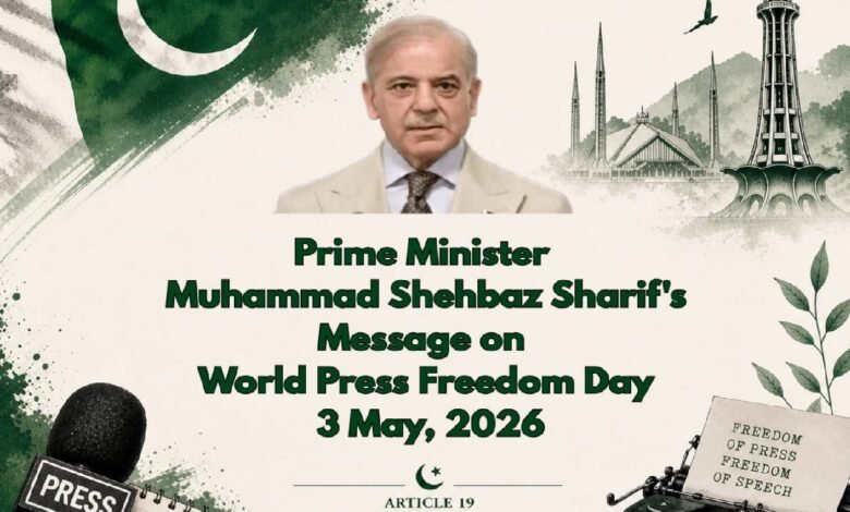 اسلام آباد: عالمی یومِ آزادیٔ صحافت پر وزیراعظم شہباز شریف کا عزم، میڈیا کے لیے سازگار ماحول کی یقین دہانی