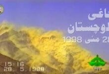 یومِ تکبیر کی 28ویں سالگرہ، افواجِ پاکستان کا قومی عزم اور دفاعِ وطن کے عہد کی تجدید