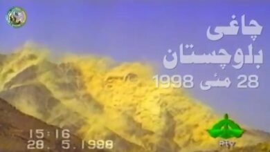 یومِ تکبیر کی 28ویں سالگرہ، افواجِ پاکستان کا قومی عزم اور دفاعِ وطن کے عہد کی تجدید