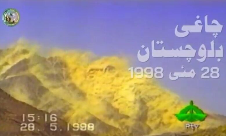 یومِ تکبیر کی 28ویں سالگرہ، افواجِ پاکستان کا قومی عزم اور دفاعِ وطن کے عہد کی تجدید