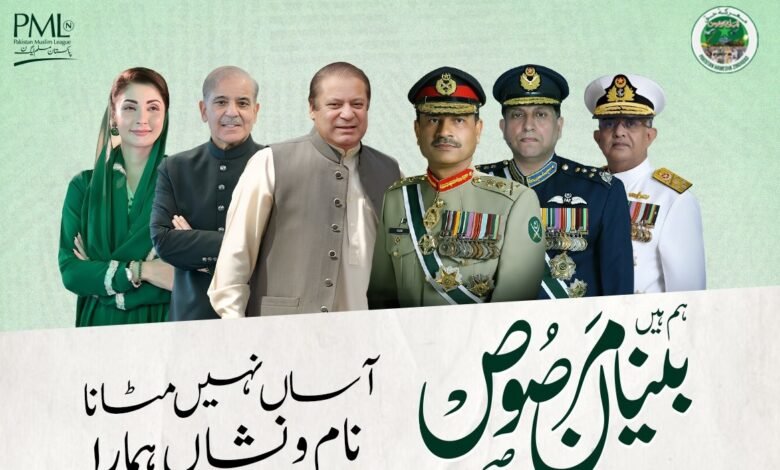 معرکۂ حق کی پہلی سالگرہ، راجن پور میں افواجِ پاکستان سے اظہارِ یکجہتی کیلئے شاندار تقریبات اور ریلیاں