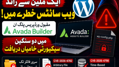 ایک ملین سے زائد ویب سائٹس خطرے میں، مقبول ورڈپریس پلگ ان Avada Builder میں دو سنگین سیکیورٹی خامیاں دریافت