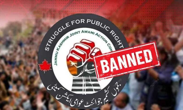 معاہدے کی خلاف ورزی پر کالعدم JAAC کے ارکان کے خلاف مقدمات بحال، حکومت کا مذاکرات نہ کرنے کا دوٹوک اعلان