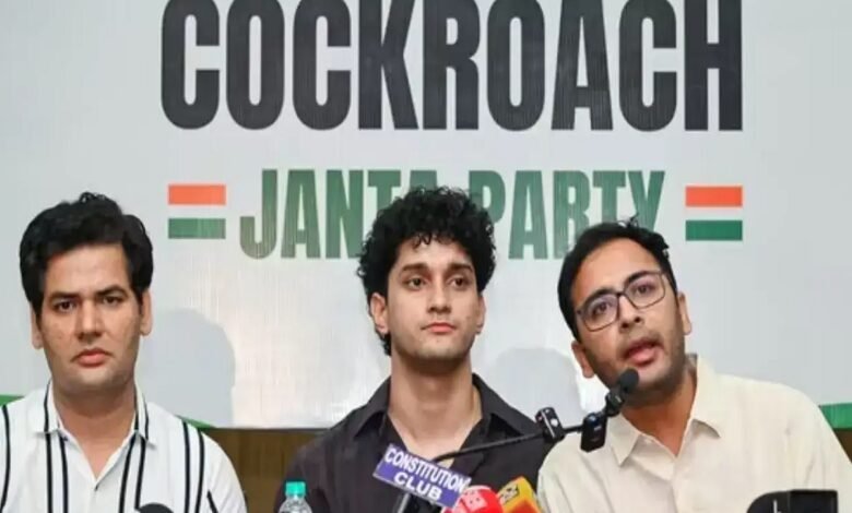 کاکروچ جنتا پارٹی کی پریس کانفرنس پر بڑا انکشاف، آرجے ڈی ایم پی منوج جھا نے سفارشی خط لکھا تھا