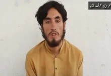 گرفتار خارجی دہشت گرد عمر دین کے اعترافات، فتنہ الخوارج کے گمراہ کن بیانیے اور مجرمانہ سرگرمیوں سے پردہ اٹھ گیا