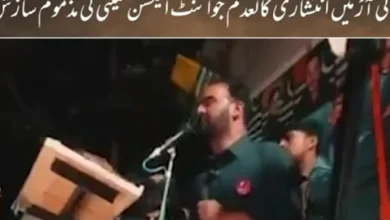 عوامی مسائل سے علیحدگی پسند ایجنڈے تک: نقاب اتر گیا