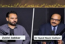 کالعدم ایکشن کمیٹی کا مہاجرین کی نشستوں کے خاتمے کا مطالبہ کشمیریوں کو تقسیم کرنے کے مترادف قرار