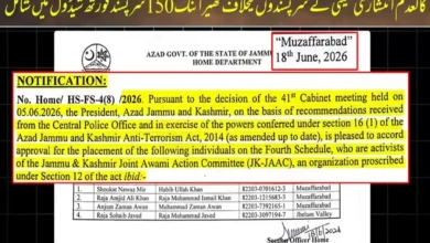 آزاد کشمیر حکومت کا کالعدم جوائنٹ ایکشن کمیٹی کے خلاف بڑا کریک ڈاؤن، 150 سرگرم عناصر فورتھ شیڈول میں شامل