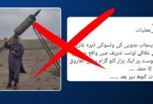 جنوبی پنجاب میں پولیس چیک پوسٹ پر خودکش حملے کی کوشش، سیکیورٹی اداروں نے پروپیگنڈا مہم سے خبردار کر دیا