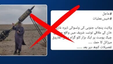جنوبی پنجاب میں پولیس چیک پوسٹ پر خودکش حملے کی کوشش، سیکیورٹی اداروں نے پروپیگنڈا مہم سے خبردار کر دیا
