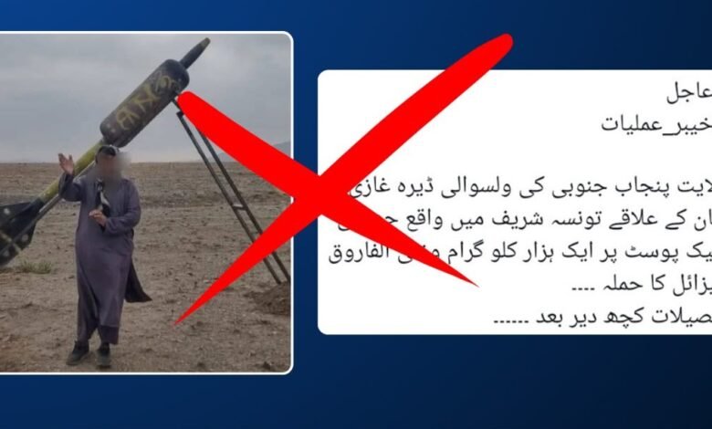 جنوبی پنجاب میں پولیس چیک پوسٹ پر خودکش حملے کی کوشش، سیکیورٹی اداروں نے پروپیگنڈا مہم سے خبردار کر دیا