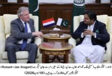 سپیکر پنجاب اسمبلی ملک محمد احمد خاں سے نیدرلینڈ کے سفیر رابرٹ جان سیگرٹ کی ملاقات